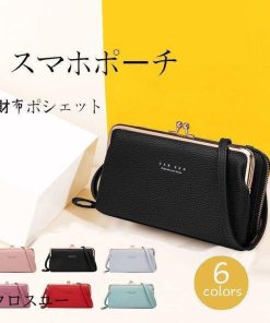 斜めがけ 長財布 お財布ショルダー かわいい ポシェット スマホポーチ ショルダーバッグ お財布ポシェット がま口 おしゃれ * ショルダーバッグ