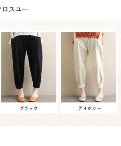 森ガール 着痩せ 体型カバー サルエルパンツ 夏 レディース クロップドパンツ 大きいサイズ ゆったり * サルエルパンツ