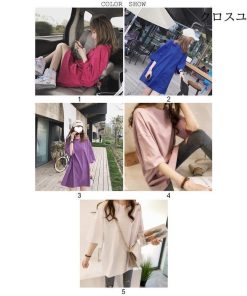 半袖Tシャツ 半袖 ゆったり レディース ロングTシャツ ロング カットソー シンプル Tシャツ 夏物 無地 女性用 * 半袖