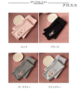 レギンス 女児 レギパン ジュニア リブレギンス コットン 春 子供 スパッツ スキニーパンツ ストレッチ性 秋 刺繍 女の子 スリムパンツ * スパッツ、レギンス