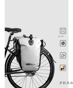 3in1 自転車用 パニアバッグ 20L キャリアバッグ サイクルバッグ 大容量 収納 撥水 サイドバッグ 多機能 ロードバイク リアサイドバッグ パニエ リアバッグ * 車体装着バッグ