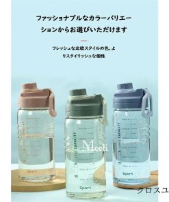 水筒プラスチックボトル 大容量 水筒 直飲み 1500ml 大容量 軽い 運動水筒 グラデーション 登山 プラスチックボトル ジム 体操 トレーニング ヨガ 大人 子供 * 水筒