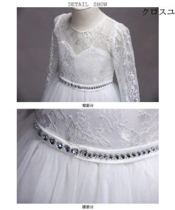 ジュニア服 ドレス レース ワンピース 女児 長袖 チュニック マキシ丈 フォーマル 姫系 女の子 結婚式 チュールワンピ 発表会 演奏会 * ワンピース