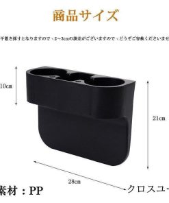 ソファー スマホ 車 助手席 収納 隙間 差し込み式車載ホルダー 運転席 カップホルダー ドリンクホルダー テーブル 収納ボックス サイドトレイ 後部座席 * 収納用品