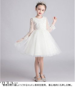 女児 ドレス 子供ドレス キッズ ワンピース ピアノ 発表会 結婚式 司会 キッズドレス 長袖 春 夏 チュールワンピ 女の子 パーティードレス * ドレス