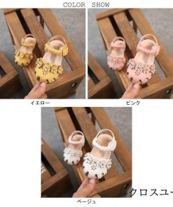 女児 サンダル PU ジュニア ストラップサンダル 花柄 マジックテープ キッズ シューズ 夏物 可愛い PUサンダル 子供用 女の子 靴 オシャレ * サンダル