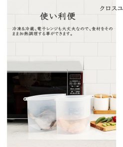 保存袋 密封袋 3セット 保存容器 収納袋 シリコン 保存バッグ 耐熱 耐冷 湯煎 電子レンジ 食洗器対応 食品貯蔵 キッチン用品 野菜 フルーツ 離乳食 大容量 * 食品保存容器