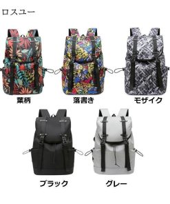 レディース 　登山 通学 通勤 リュックサック メンズ リュックサック　ビジネスリュック 高校生 防災 リュック * リュックサック、デイパック