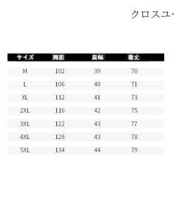 男性用 着物 夏服 はおり 甚平風 浴衣風 メンズ 和式 羽織 七分袖 おしゃれ 綿麻 父の日 花火大会 * 羽織