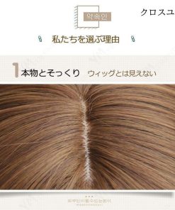 ウィッグ レディース カール ヘアネット付き かつら セミロング 自然 ストレート フルウィッグ Wig ウェーブ ミディアム * ウィッグ、エクステンション