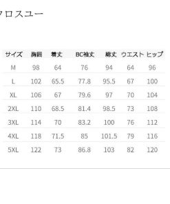 ランニング 大きいサイズ パンツ トレーニングウェア ウインドブレーカー ジャケット セットアップ レディース ワーク上下セット 防風 * ジャージ上下セット