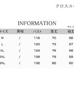 冬 メンズ 開襟 秋 ふわふわニット 長袖 ニットカーディガン ニット 春 エスニック カーディガン ニットセーター * カーディガン