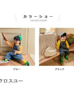 つなぎ デニム オールインワン ボトムス キッズ デニムサロペット カジュアル 男の子 女の子 ゆったり サロペットパンツ 子供 オーバーオール * オーバーオール