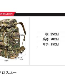 父の日 2021 アウトドア リュックサック バックパック 迷彩 リュック 70L 撥水 大容量 登山リュック レディース メンズ * バックパック、ザック