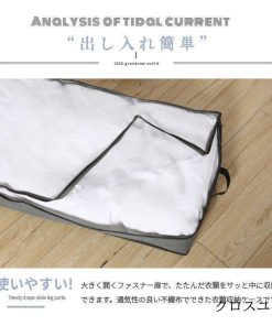 不織布 敷き布団用 布団収納ケース 湿気防止 羽毛布団収納袋 持ち手付 防虫 シングル用 衣類用 ベッド下収納ケース 透明窓付き 折り畳み 収納ボックス * 圧縮袋、収納袋