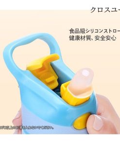 水筒 マグボトル ボトル 子供 キッズ ステンレスボトル  子ども コップ ダイレクト 直飲み カバー付 おしゃれ 男の子 かわいい キャラクター 女の子 * 水筒