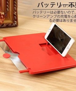 スマホ画面拡大鏡 怠け者スタンドデスク クリーン拡大器 スクリーン拡大鏡 3d 持ち運び便利 折り畳み式 10インチ スクリーンルーペスタンド * スマホスタンド