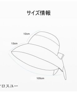 帽子 レディース 大きいサイズ 完全遮光 遮光カット UVカット つば広 折りたたみ 自転車 飛ばない 日よけ 春 夏 春夏 母の日 UV 大きめ セール * ハット、つば広帽子