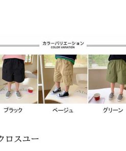 五分丈 ゆったり ワイドパンツ ハーフパンツ 五分丈パンツ ズボン 子供 ワークパンツ 夏 サマーパンツ 男児 カーゴパンツ 男の子 半ズボン * 半ズボン、ハーフパンツ