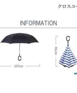 傘 逆さ傘 折りたたみ傘 雨傘 晴雨兼用 日傘 プリント レディース メンズ おしゃれ 梅雨 父の日 ギフト 雨具 8本骨 * 晴雨兼用傘