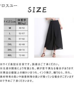 通勤 ゆったり 軽量 とろみ ロングパンツ 体型カバー レディース ガウチョパンツ 夏 シフォン ワイドパンツ 着痩せ スカーチョ 涼しい * ガウチョパンツ