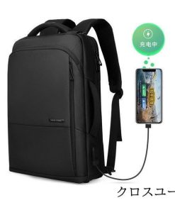 出張 PC収納 メンズ 自転車通勤 ビジネスリュック Usbポート 通勤 斜め掛け 薄型 ウォーキング 4WAY 防水 ビジネスバック 防水 * ビジネスリュック