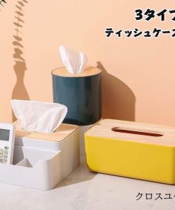 小物入れ 収納 入れ替え トイレットペーパー 詰め替え 可愛い ティッシュケース ペーパータオルケース おしゃれ * ティッシュケース