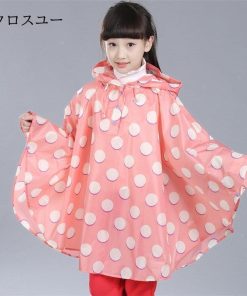 カッパ 通園 女の子 子供 かわいい ベビー キッズ 雨具 ドルマンスリーブ 男の子 レインコート 通学 80-160cm * レインコート、レインハット