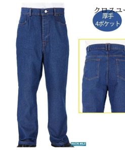 ワークパンツ 大きくサイズ カーゴパンツ 夏 作業服 メンズ 厚手 耐磨耗 丈夫 デニムブルー 薄手 ゆったり * ワーク、ペインターパンツ