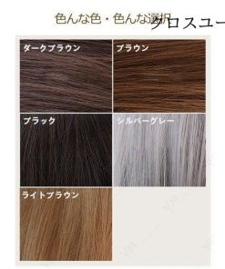 ウィッグ レディース カール ヘアネット付き かつら セミロング 自然 ストレート フルウィッグ Wig ウェーブ ミディアム * ウィッグ、エクステンション