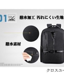 旅行 USBポート 軽量 通学 リュックサック PC収納 ファション 防水 シンプル 大容量 通勤 出張 ジネスバッグ * パソコンバッグ、ケース