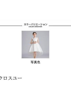 司会 ワンピース 結婚式 ピアノ発表会 ジュニアドレス ホワイト 子どもドレス 女の子 ノースリーブ 子供ドレス ドレス フォーマル キッズ * ドレス