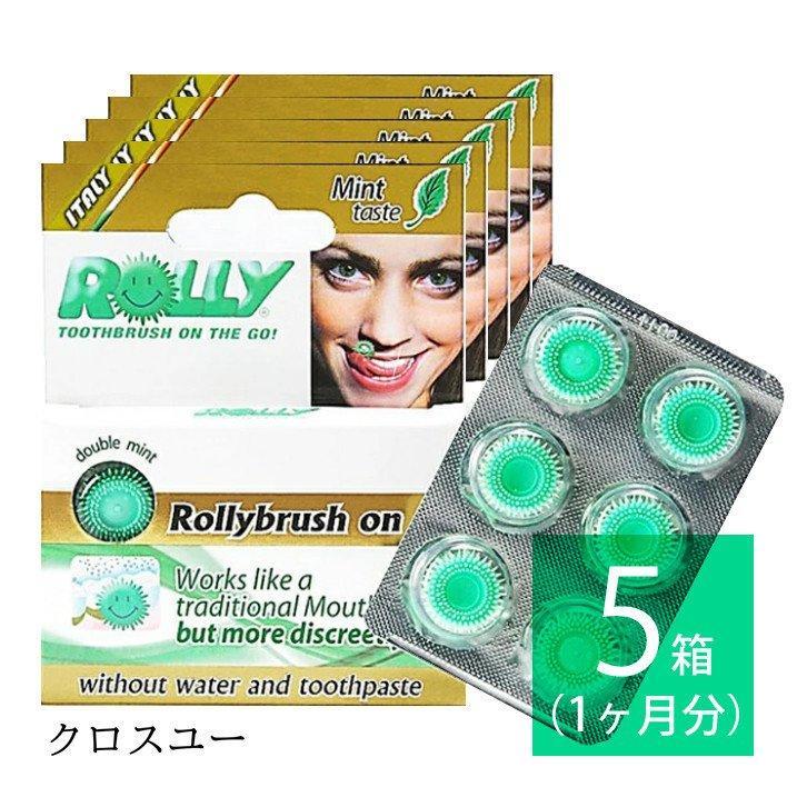 歯みがき 手軽  噛む歯みがき 歯磨き ROLLY ローリーブラッシュ 歯みがき 急な用事 ガム 歯ブラシ BRUSH　6個入り×5パック * その他デンタルケア