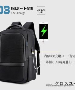 旅行 USBポート 軽量 通学 リュックサック PC収納 ファション 防水 シンプル 大容量 通勤 出張 ジネスバッグ * パソコンバッグ、ケース