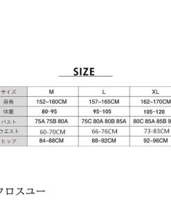 海浴 バンド　レディース 可愛い 水着 ビキニ スイムウェア レディース サマー フリル * ビキニ