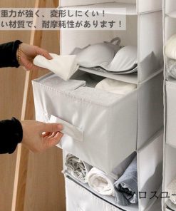 引き出し 吊り下げ式衣類収納袋用引き出し 14cmx27cm 収納ケース 収納箱 整理整頓/立体/防塵/お片付け/用途多数/シンプル/2色選択可 * 収納ケース