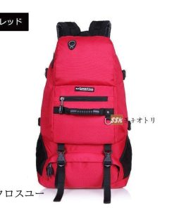 アウトドア リュックサック 45L 旅行 バックパック 撥水 防災 リュック 登山用 軽量 大容量リュック 男女兼用 * バックパック、ザック