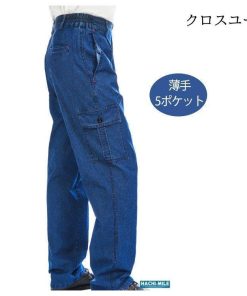 ワークパンツ 大きくサイズ カーゴパンツ 夏 作業服 メンズ 厚手 耐磨耗 丈夫 デニムブルー 薄手 ゆったり * ワーク、ペインターパンツ