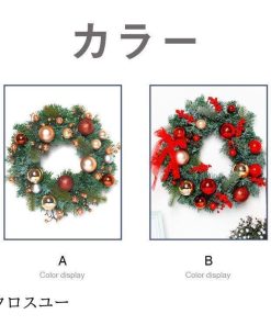 クリスマスリース クリスマス飾り 花 ギフト 花輪 リース 店舗 壁掛け 玄関 庭園装飾 ドア ガーランド 部屋飾り オーナメント 華やか 新年飾り 可愛い 正月飾り * リース