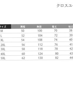 綿麻 通勤 前開き 学生 白シャツ ネコ柄 通学 大きいサイズ 七分袖シャツ シャツメンズ * 五分、七分袖