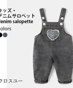 オーバーオール キッズ ベビー ロングパンツ 女の子 サロペット デニムサロペット かわいい 男の子 デニムオーバーオール デニム パッチワーク * オーバーオール