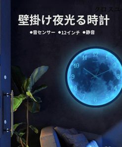 掛け時計 壁掛け時計 発光月型 時計 夜光 静音 おしゃれ 北欧 壁飾り モダン インテリア 昼夜切り替え お礼 祝い 退職祝い 結婚祝い 引越し祝い 新築祝い * 掛け時計、壁掛け時計