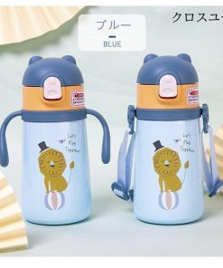 水筒 ステンレスボトル 子供用 通園 通学 マグボトル  360ml 保温 保冷 二重断熱構造 おしゃれ かわいい 通勤 保冷保温 ベルト付き * 子ども用水筒