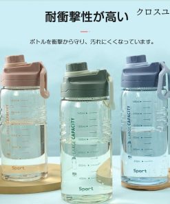 ウォーターボトル 水筒 直飲み 大容量 1.5L かわいい 洗いやすい おしゃれ 持ち運び スポーツボトル クリア 通勤 運動 トレーニング ヨガ 学校 アウトドア * 水筒