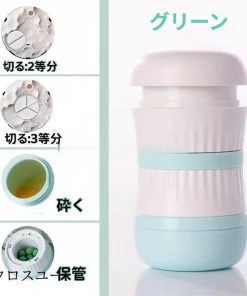 ピルケース 薬ケース 錠剤カッター コンパクト 薬箱 スプリッター 収納 錠剤カット カッター付き ピルカッター 粉砕 薬入れ 切る 携帯用 すりつぶし 保管 軽量 * その他衛生日用品