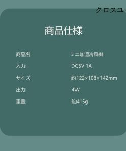 冷風扇 3段階風量調節 冷却 加湿 冷風機 首振り ポータブルエアコン 携帯  軽量 卓上冷風機 卓上クーラー ミニエアコンファン 小型クーラー * 冷房、冷風機