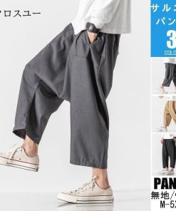 パンツ ワイドパンツ サルエルパンツ ボトムス 麻ズボン ゆったり メンズ ハーレムパンツ リネンパンツ 涼しいズボン * スラックス