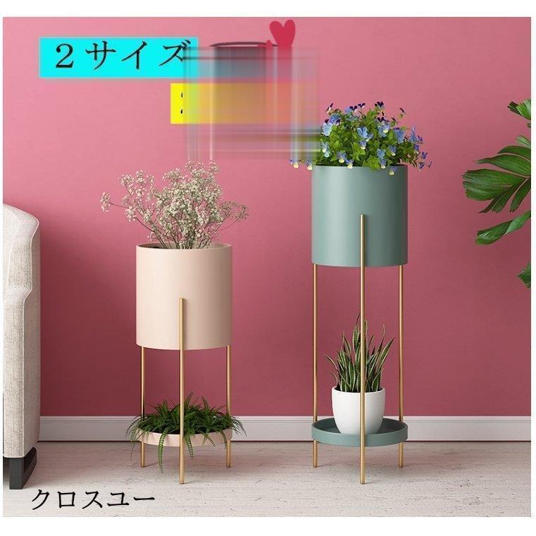 植物 おしゃれ ラック フラワースタンド 観葉植物 棚 スリム アイアン 北欧 玄関 プランタースタンド 花台 室内 コンソールテーブル * 鉢、プランターラック