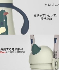 水筒 ステンレスボトル 360ml キッズ 子供 ステンレス 水筒 軽量 大容量 コンパクト 可愛い 保温水筒 おしゃれ ストロー 子供 キッズ * 子ども用水筒