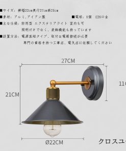 壁掛け照明  外灯  ポーチライト 壁掛けライト ブラケットライト 玄関灯 レトロ 防雨 ウォールライト アンティーク ガーデン  門灯 庭園灯 表札灯 照明 屋外 * ブラケットライト、壁掛け灯